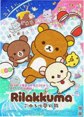 熊出没伴我熊芯完整版
