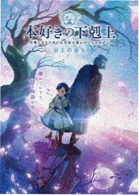 熊出没雪岭熊风完整版